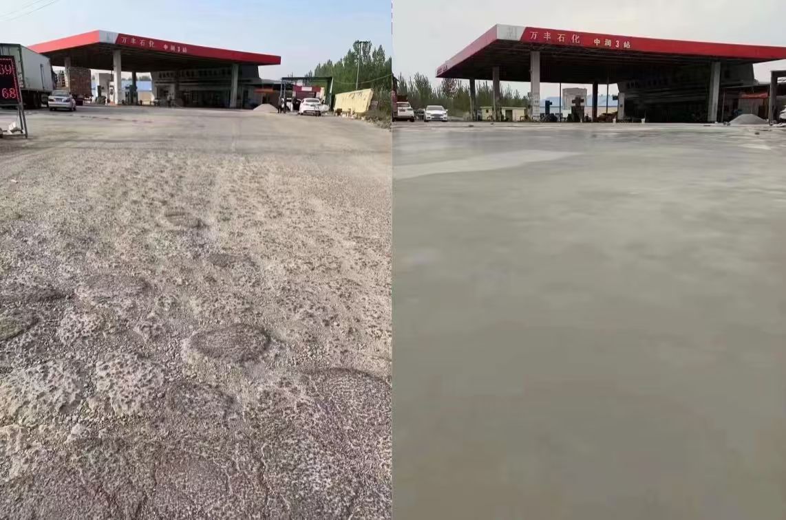 狮子山水泥道路抢修料 混凝土地面修补砂浆