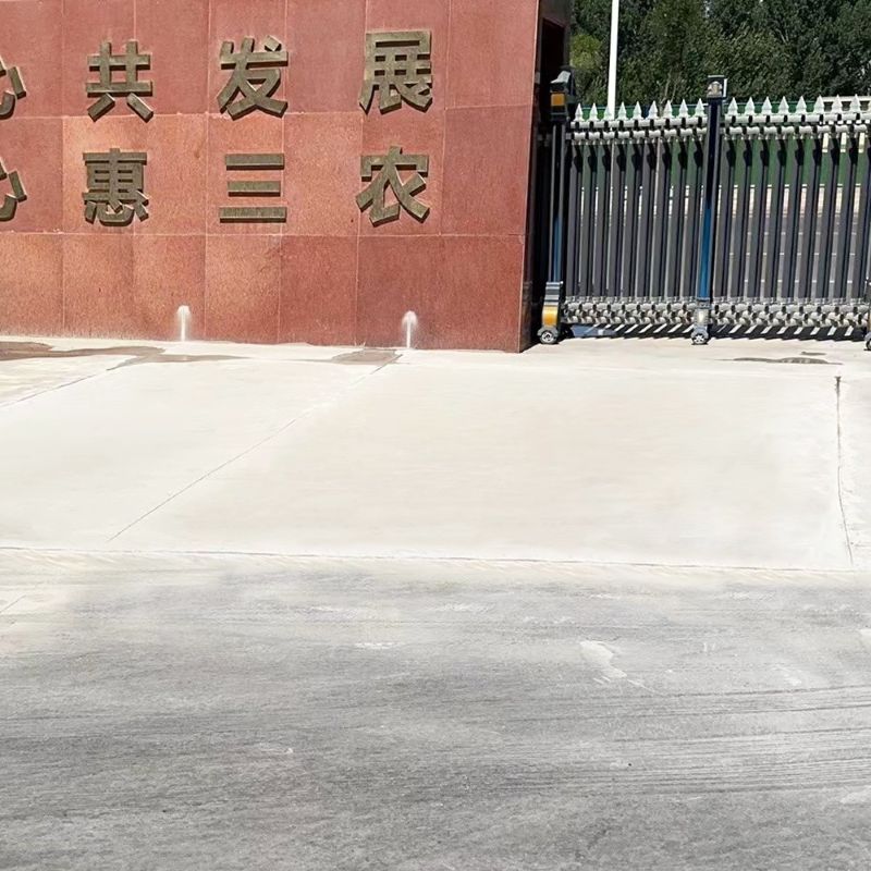 狮子山路面快速通车修补料