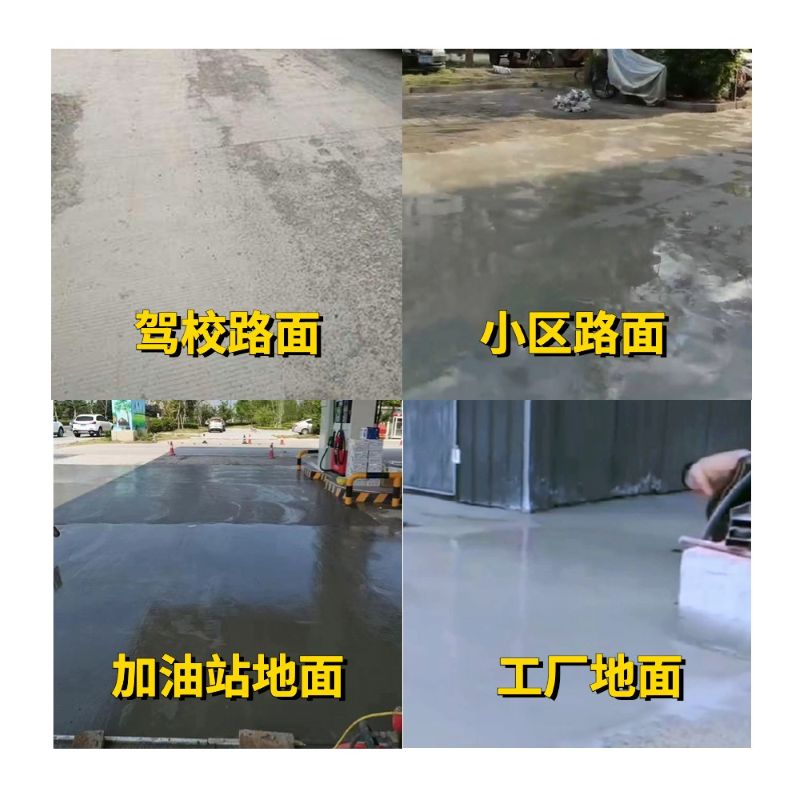 狮子山老旧道路翻新快速解决方案