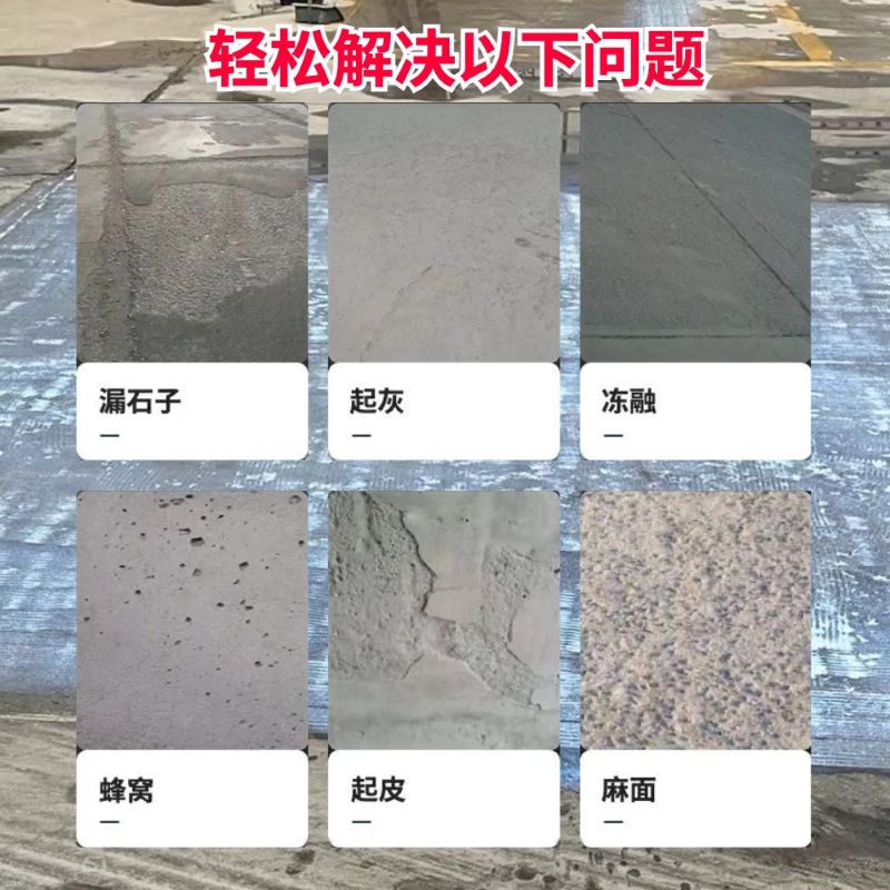 狮子山低碳市政修补材料简单快速修补道路恢复交通